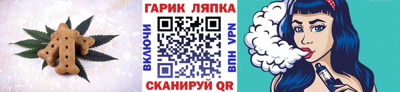 Cannafood марихуана  Чухлома 