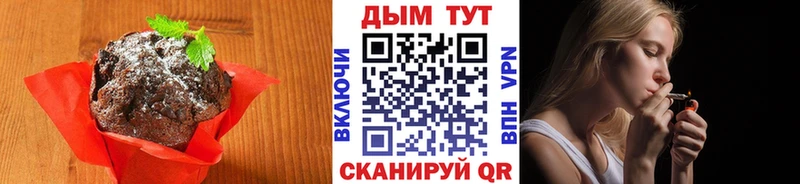 Печенье с ТГК марихуана Чухлома