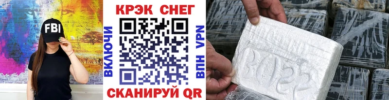 КОКАИН Fish Scale  купить   нарко площадка клад  Чухлома 
