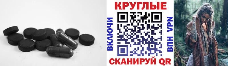 ЭКСТАЗИ 250 мг купить наркоту гидра сайт Чухлома