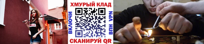 ГЕРОИН Heroin  Чухлома 