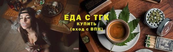 тгк Абинск