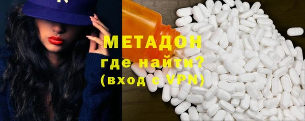 кристаллы Елизово