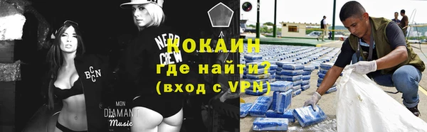 кокаин Алзамай
