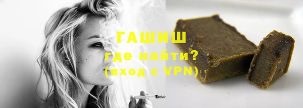прущая мука Абаза
