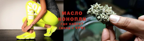 тгк Абинск