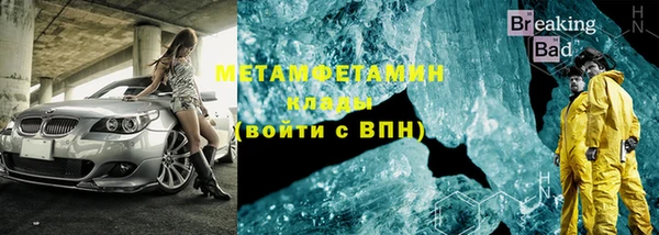 тгк Абинск