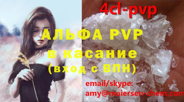 скорость Алексеевка