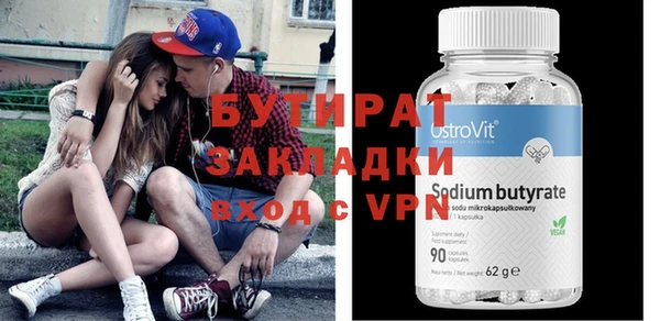 ПСИЛОЦИБИНОВЫЕ ГРИБЫ Ельня