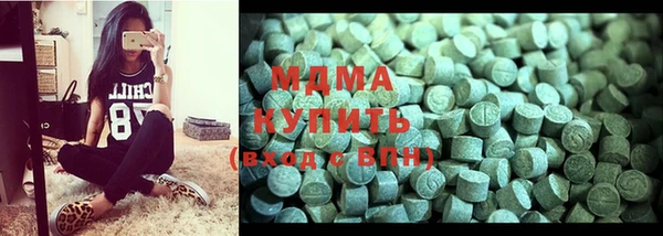 тгк Абинск