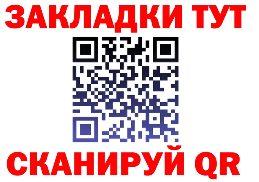 Продажа наркотиков мориарти состав Чухлома