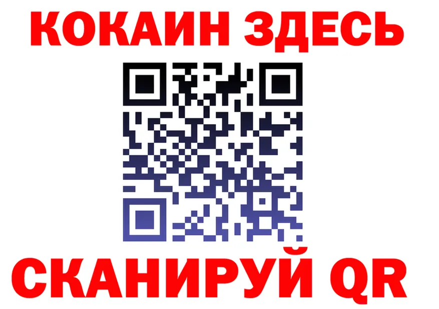 ТГК Wax ТОР shop MEGA Чухлома
