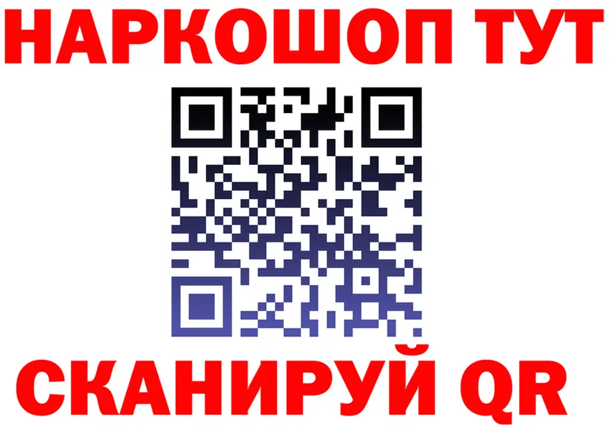 МЕФ 4 MMC зеркало мориарти omg Чухлома