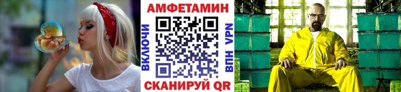 купить наркотики сайты  Чухлома  МЕТАМФЕТАМИН кристалл 