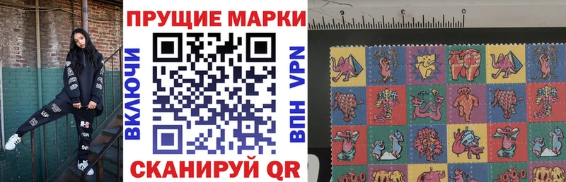 кракен как войти Чухлома Марки 25I-NBOMe 1,5мг где можно купить