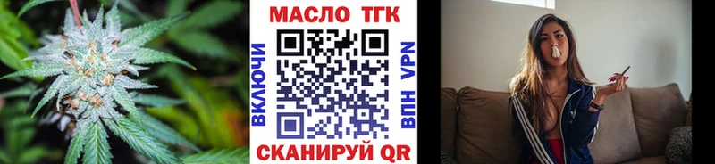 ТГК вейп  Чухлома 