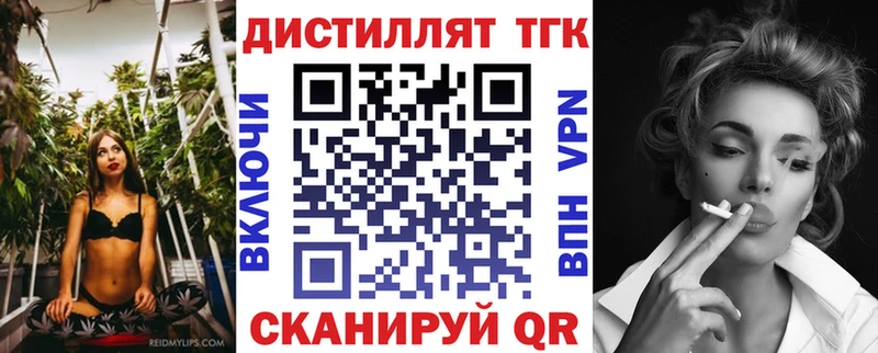 ТГК Wax Чухлома